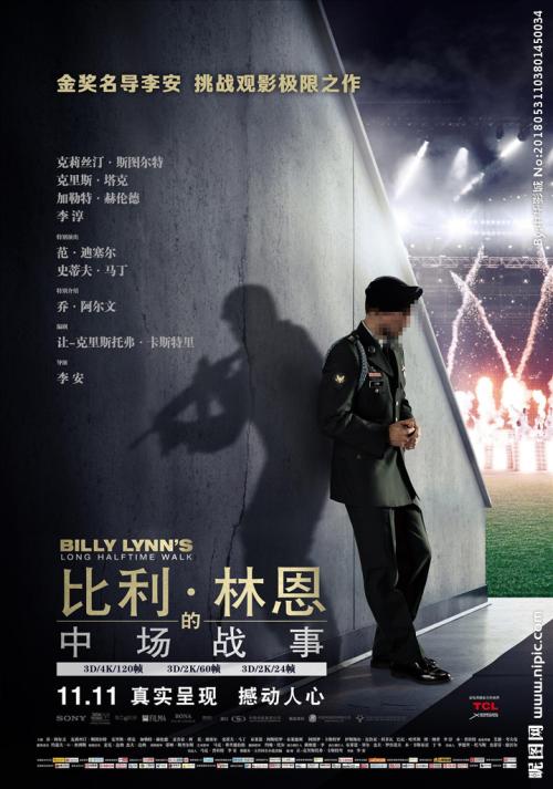 甘比尔山假证制作